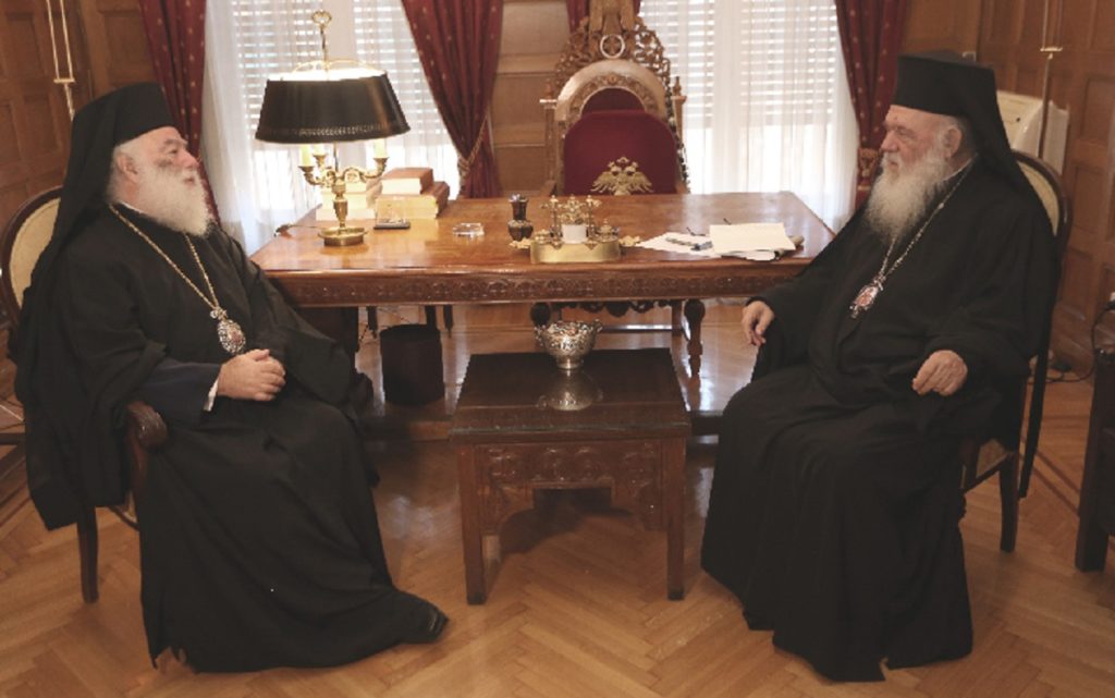 αλεξανδρείας