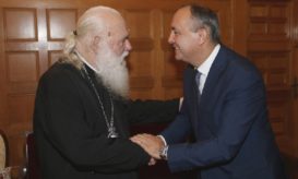 μακεδονίας