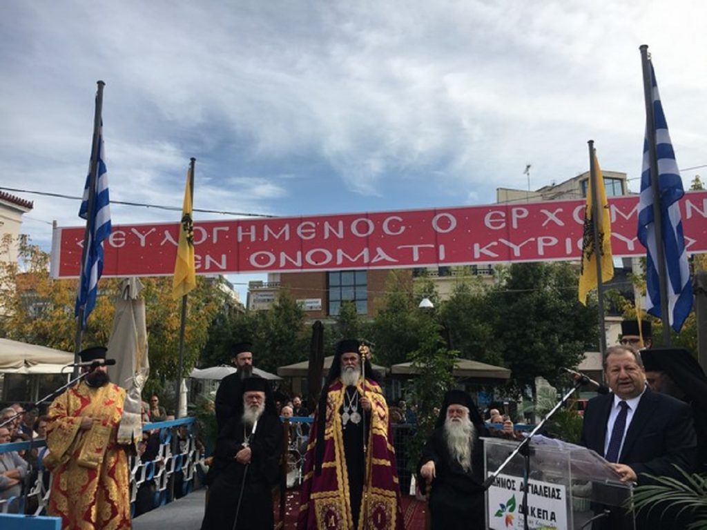 καλαβρύτων