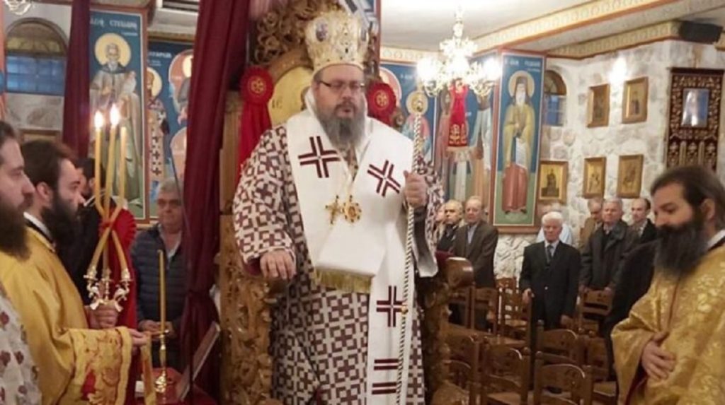 αικατερίνης