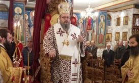 αικατερίνης