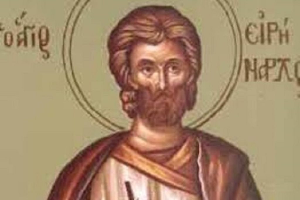 ειρήναρχος