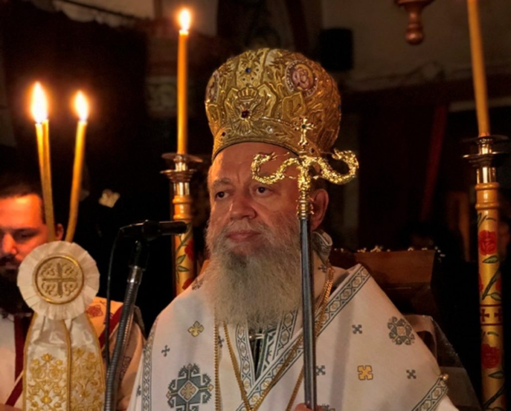 ονομαστήρια