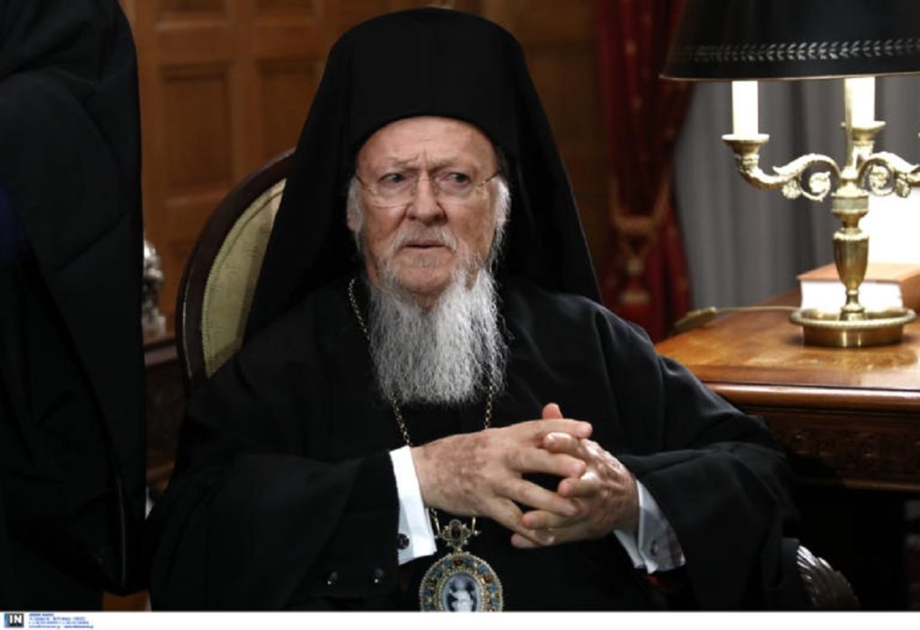 οικουμενικού