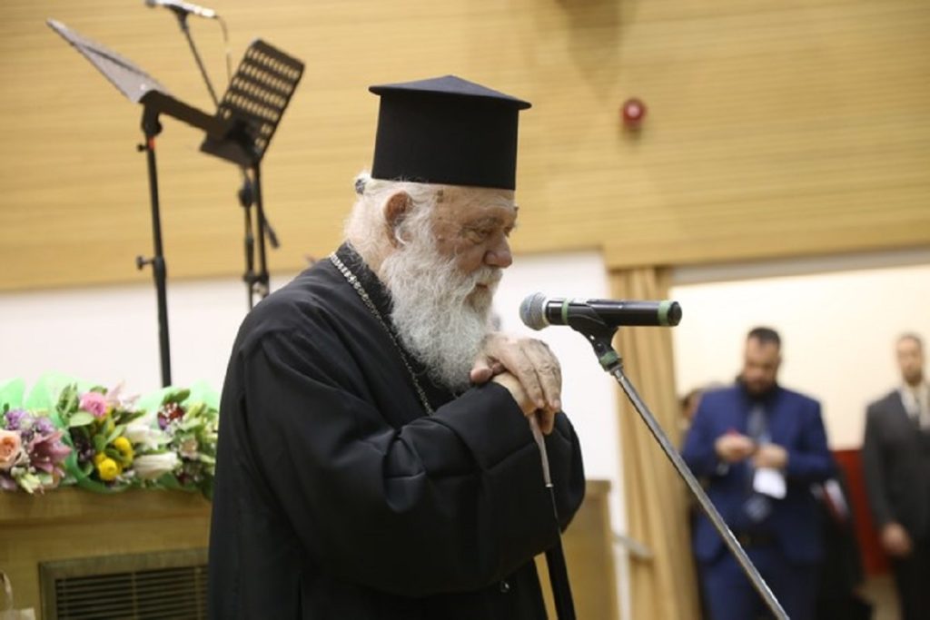 αρχιεπίσκοπο