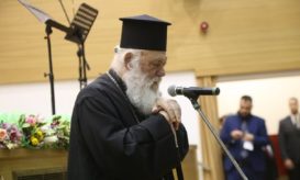 αρχιεπίσκοπο