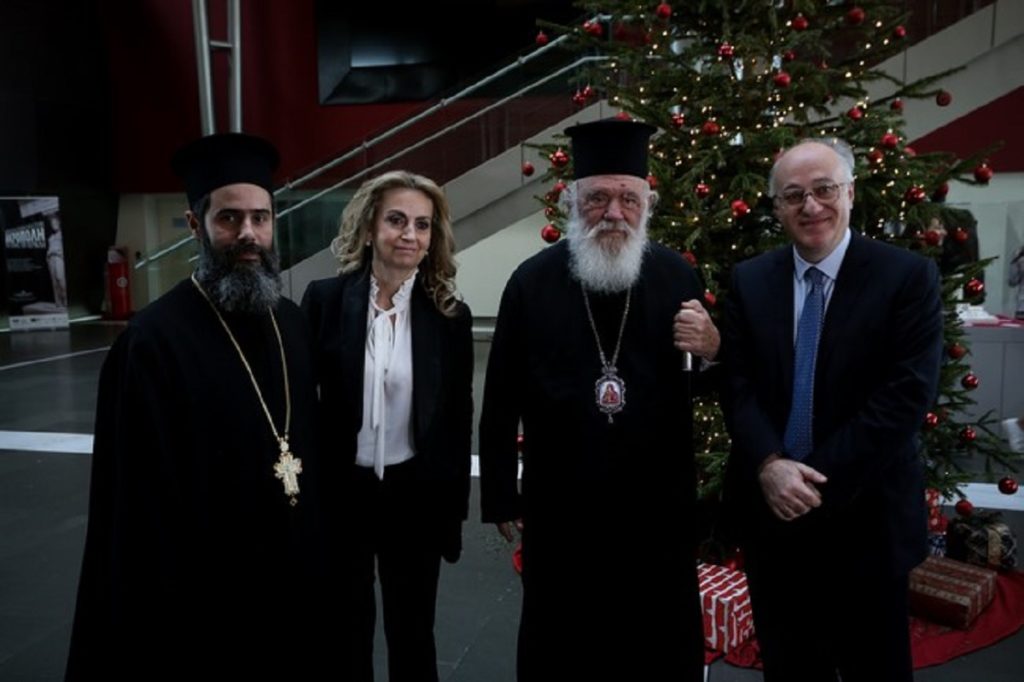 αρχιεπίσκοπος