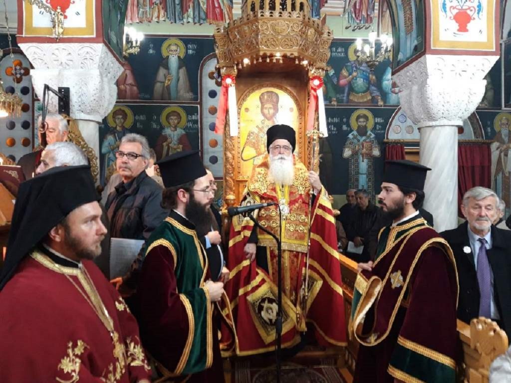 δημητριάδος