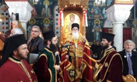 δημητριάδος