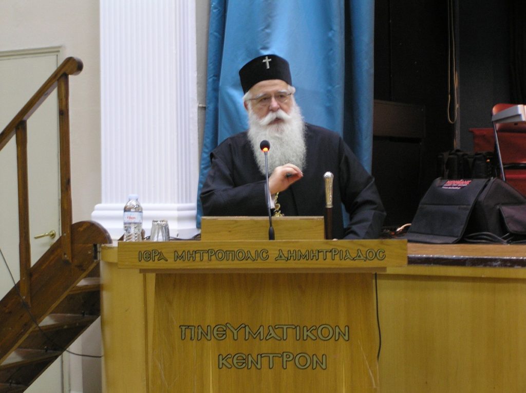 εσταυρωμένου