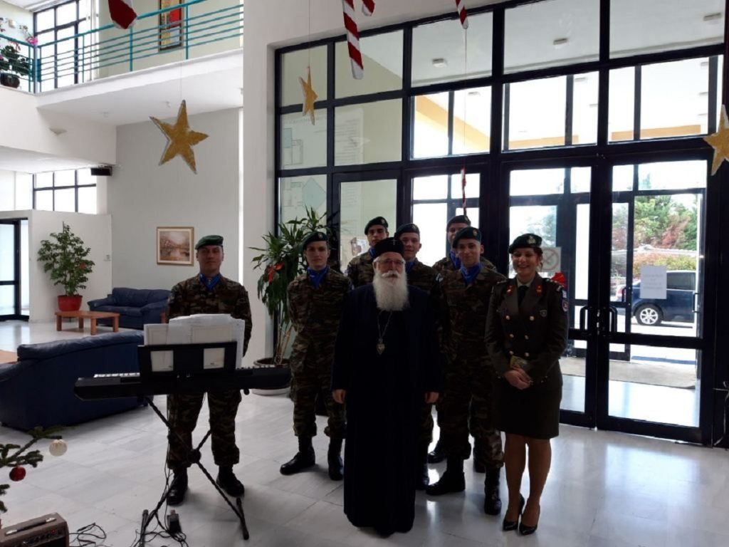 δημητριάδος