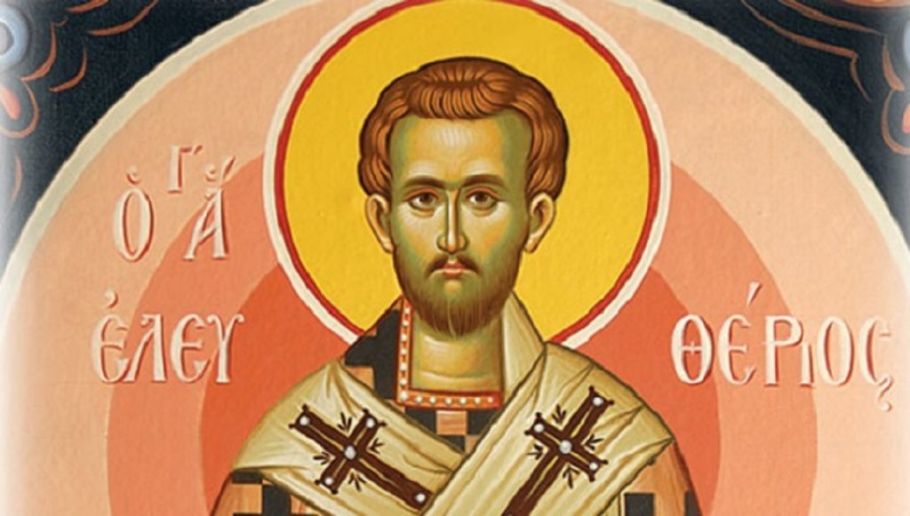 ελευθέριος