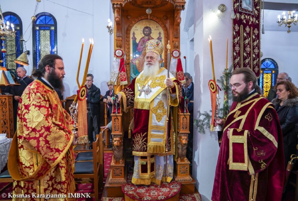 αναστασίας