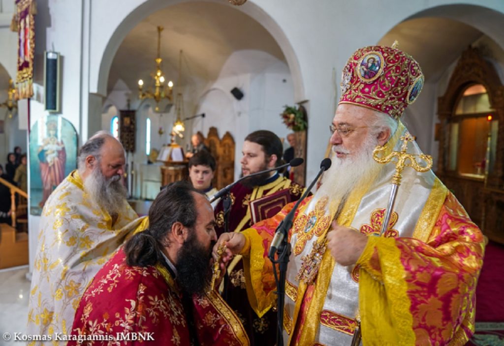 ελευθερίου