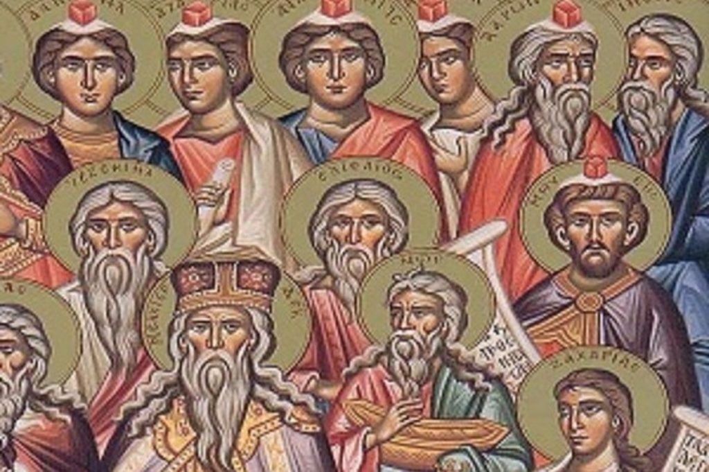 προπατόρων