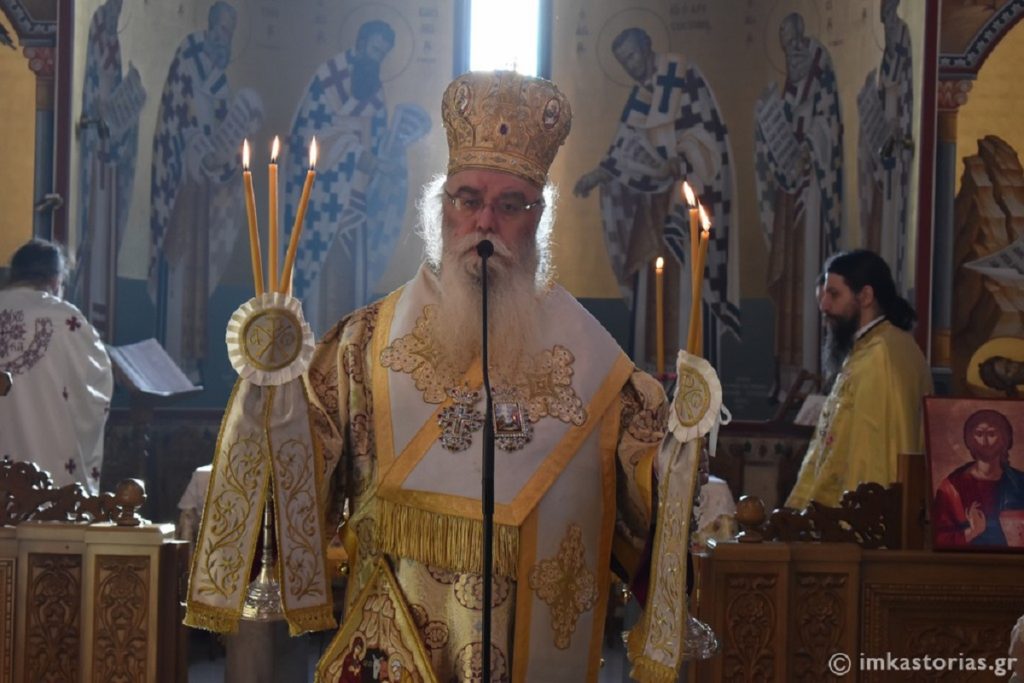 ελευθερίου