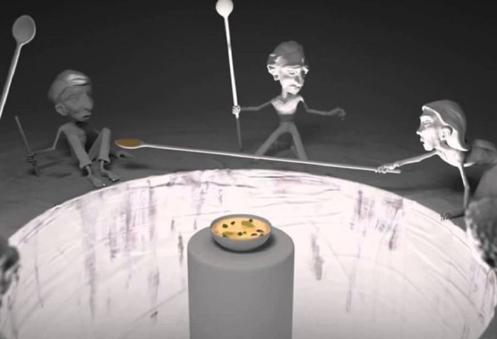 παράδεισος