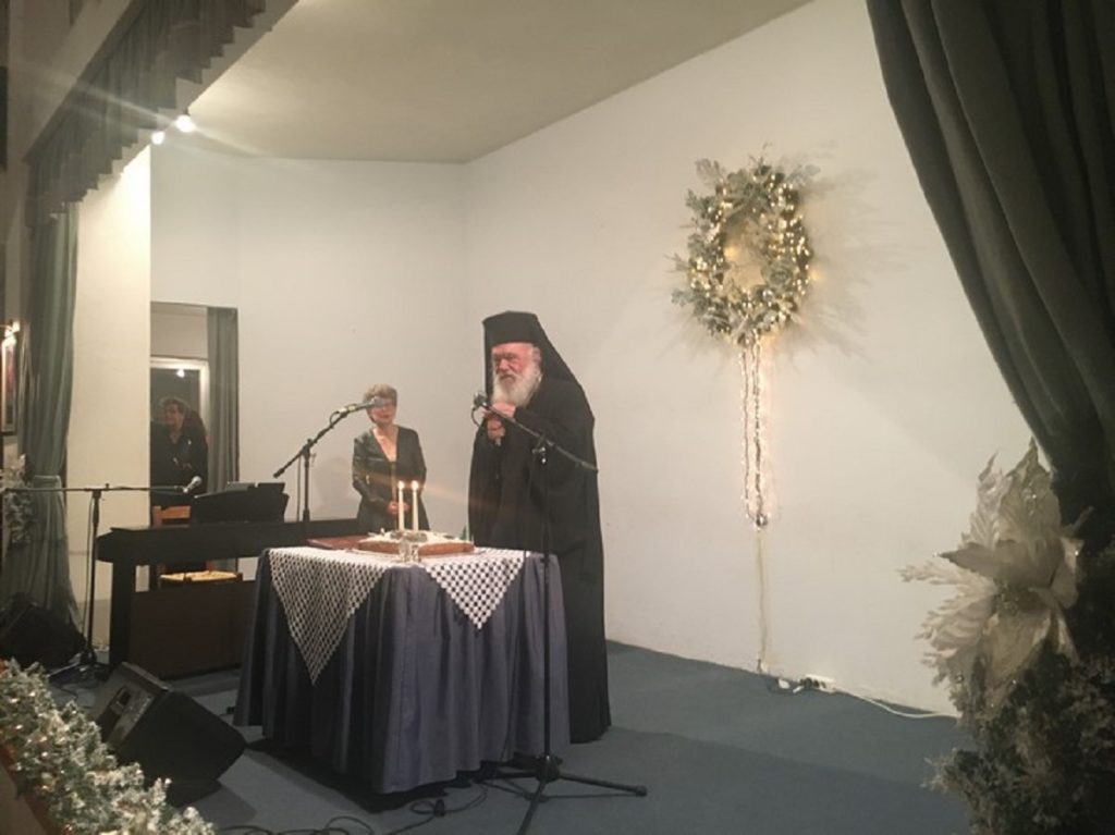 αρχιεπίσκοπος