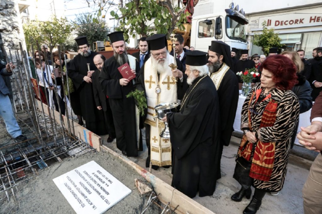 αρχιεπίσκοπος