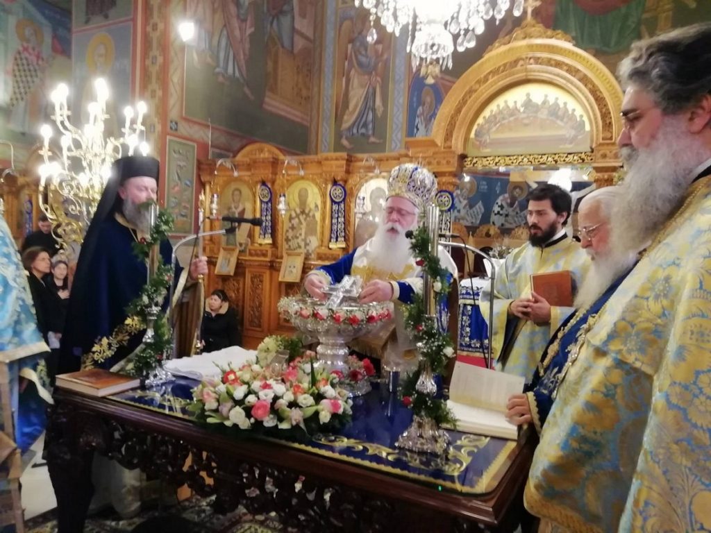 δημητριάδος