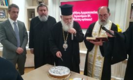 αρχιεπισκόπου