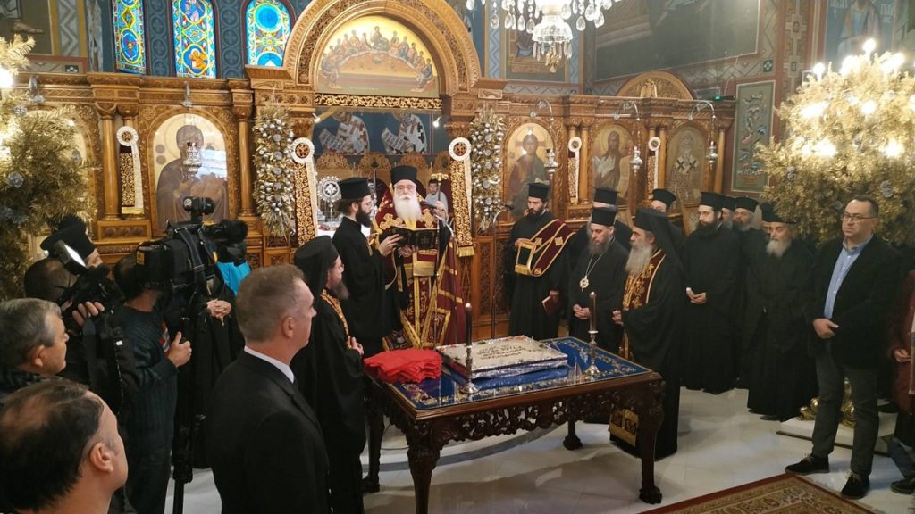 δημητριάδος