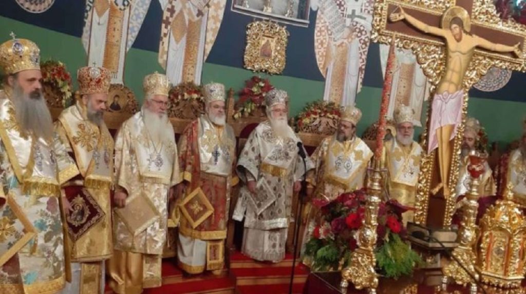 δημητριάδος