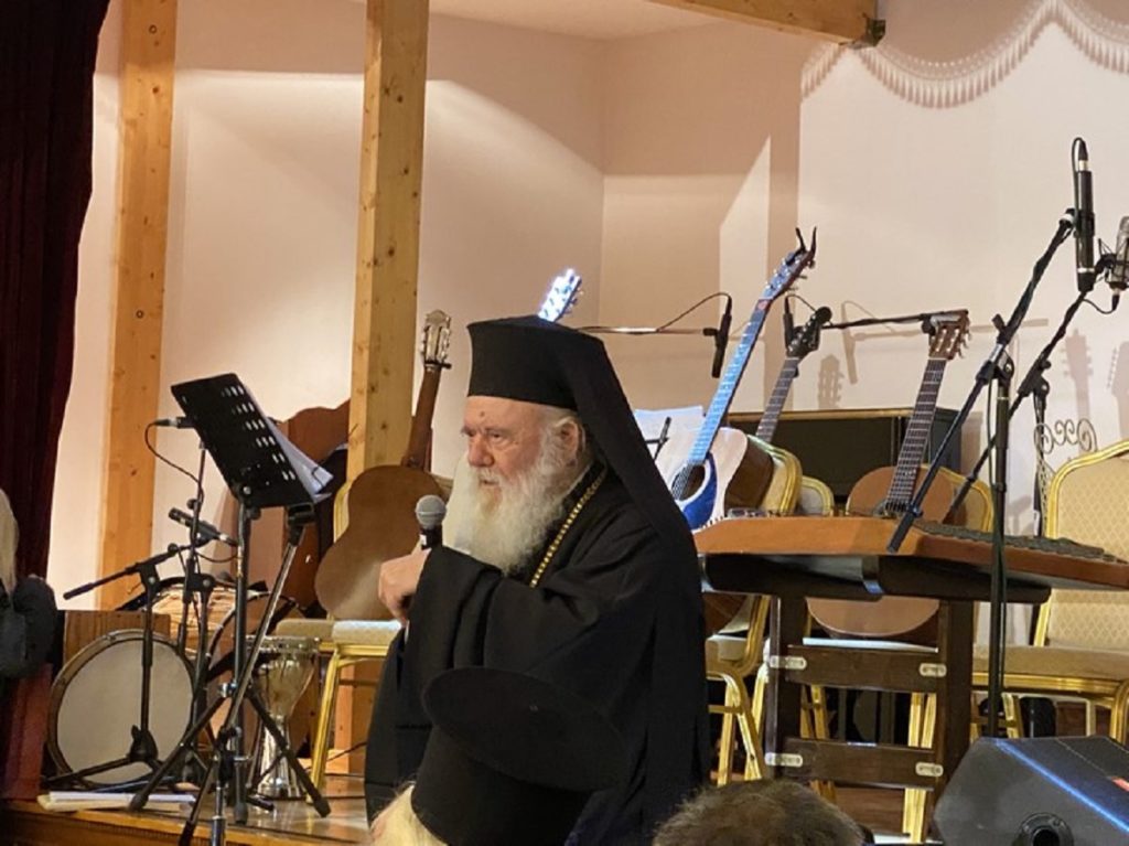 αρχιεπίσκοπος