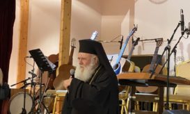 αρχιεπίσκοπος