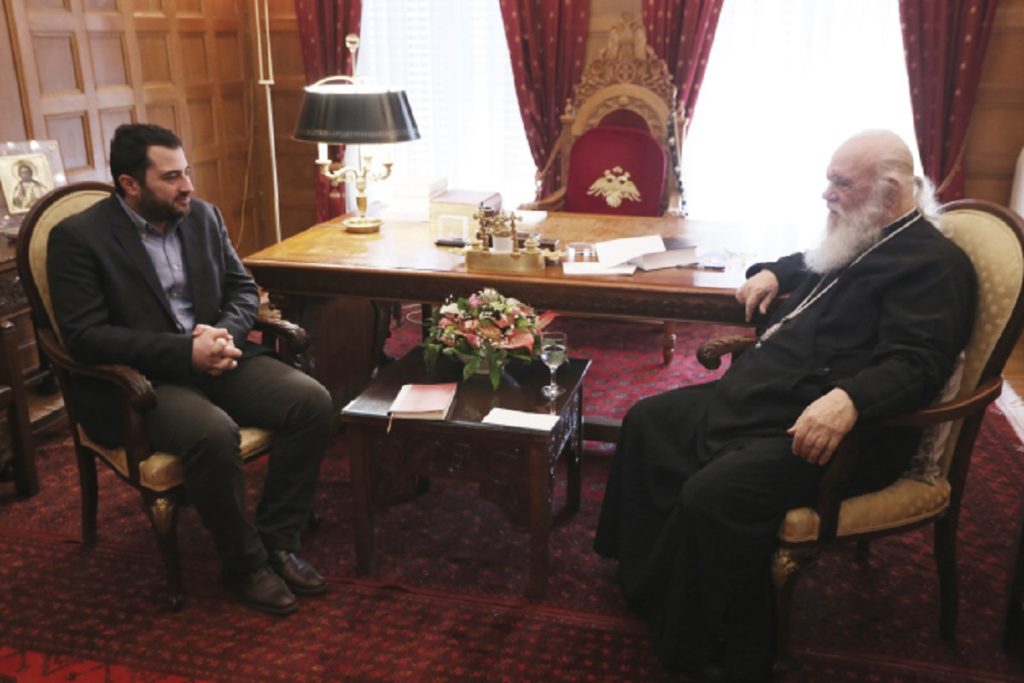 αρχιεπίσκοπος