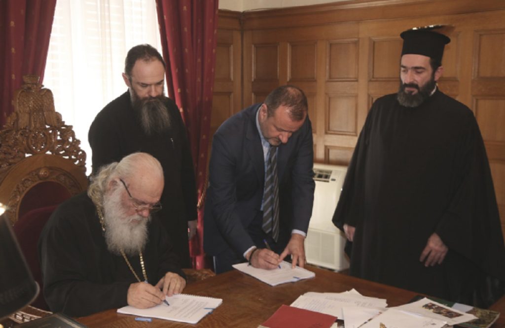 μεταναστών