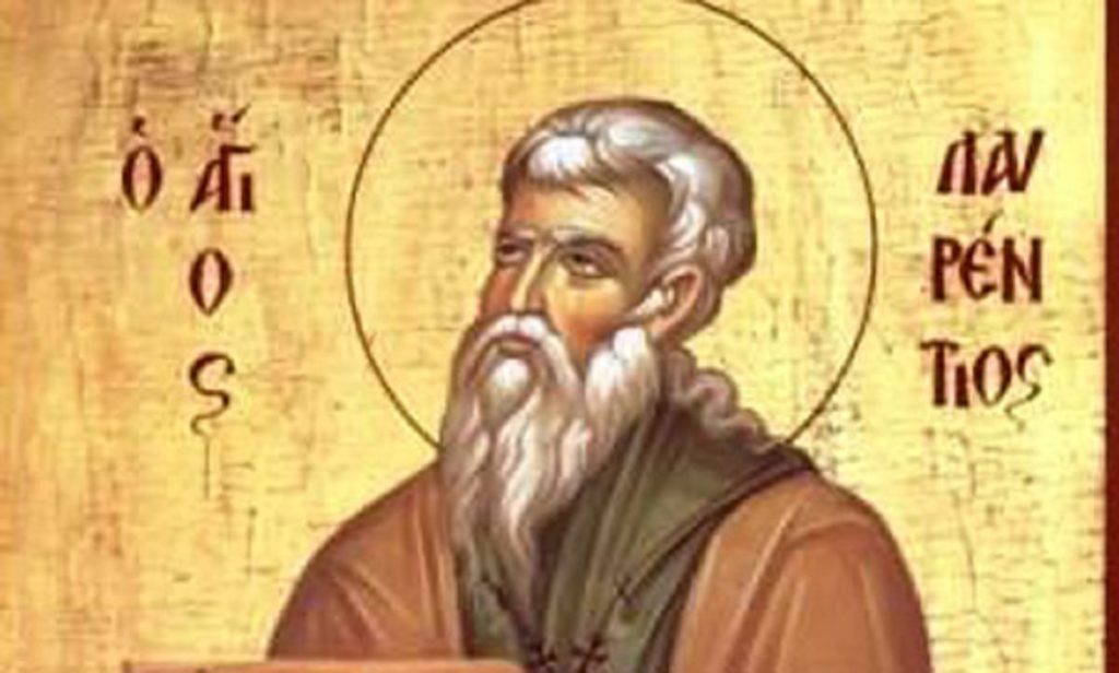 λαυρέντιος