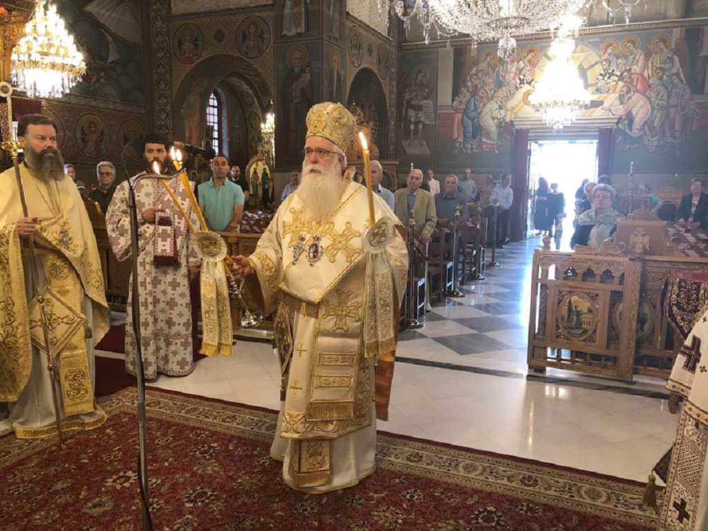 δημητριάδος