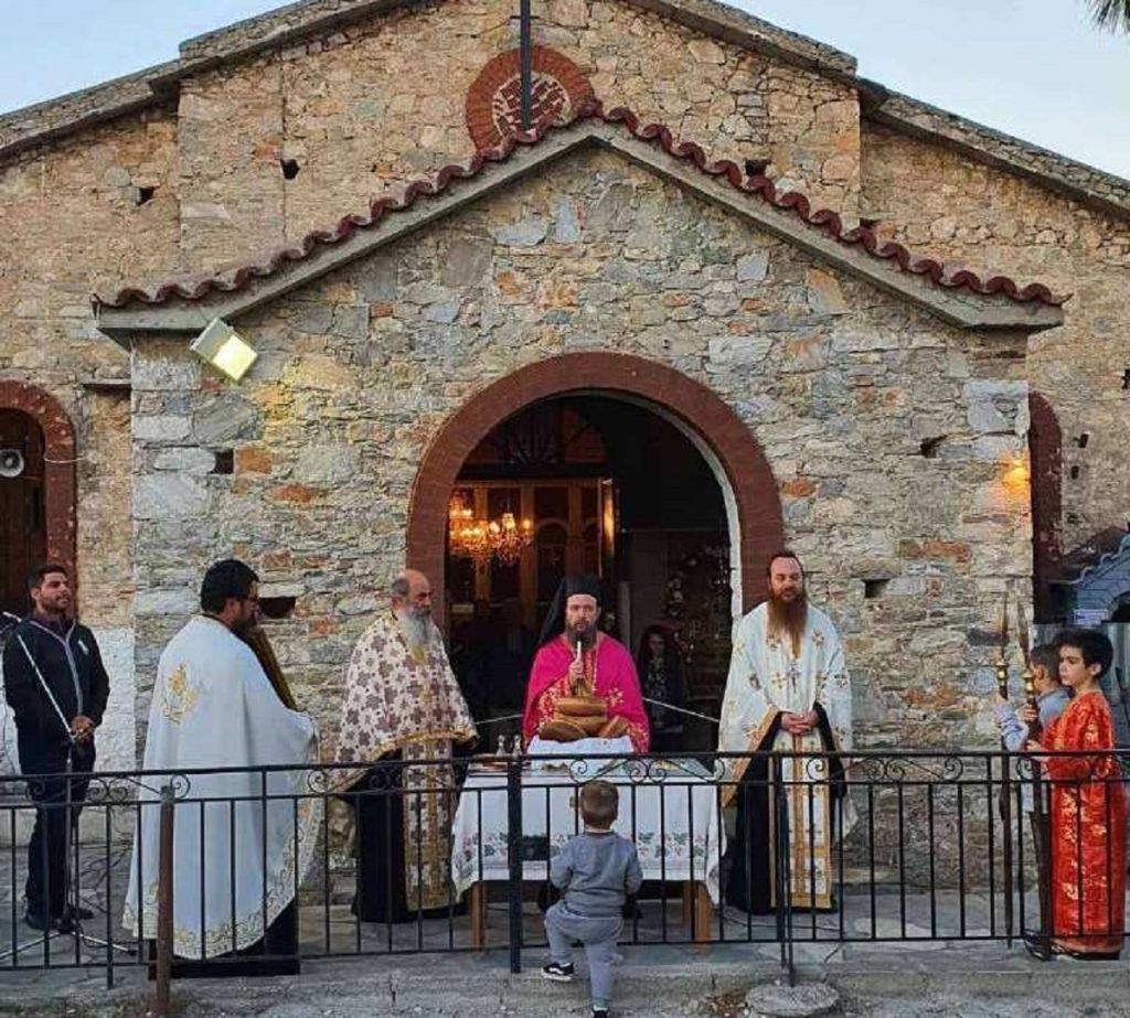 δημητριάδος