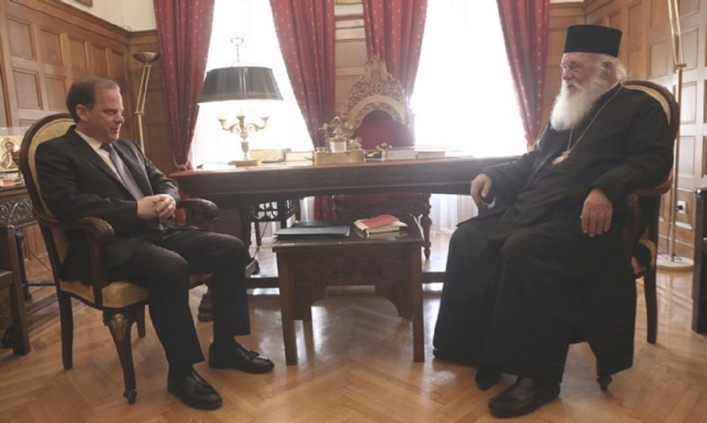 αρχιεπίσκοπος