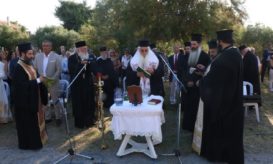 αρχιεπίσκοπος