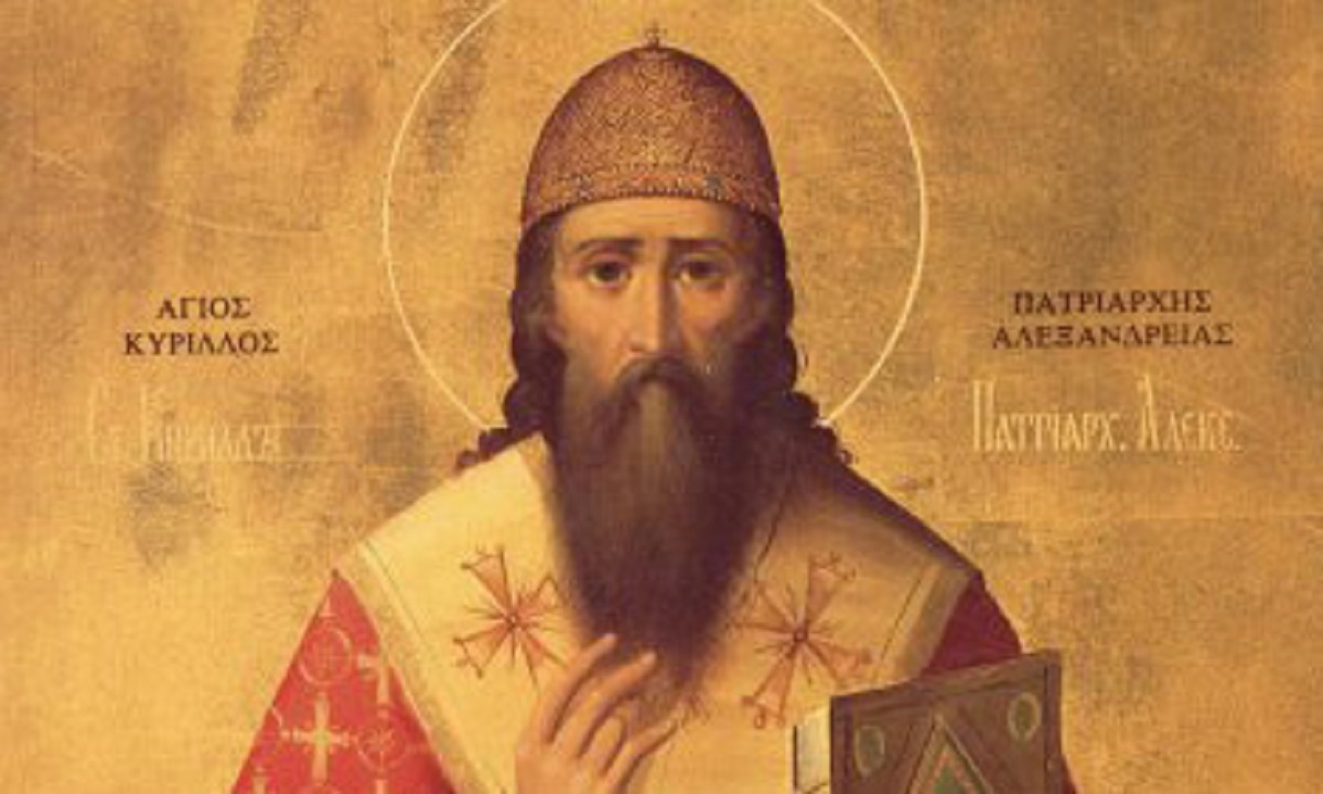 Σήμερα 09 Ιουνίου τιμάται ο Άγιος Κύριλλος