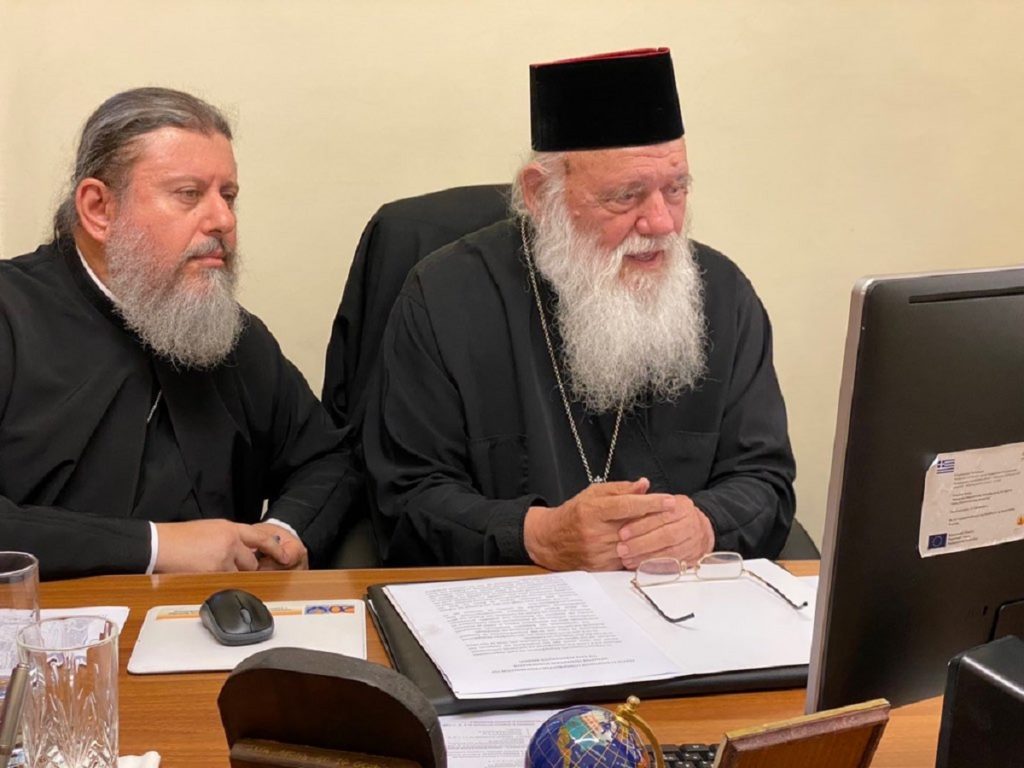 εκπαίδευσης