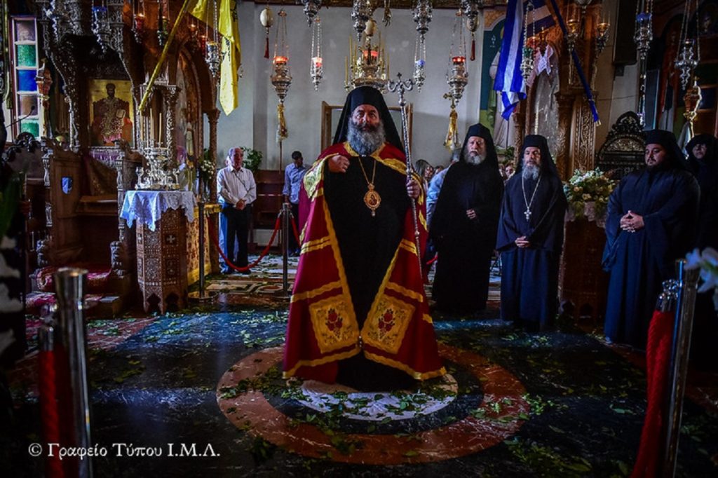 θεοσκέπαστου