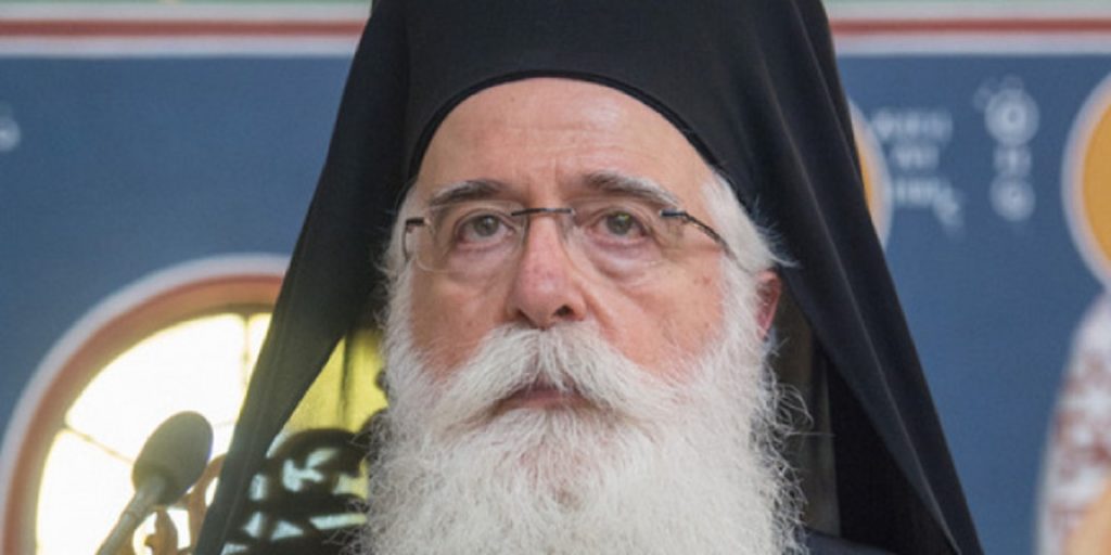 δημητριάδος