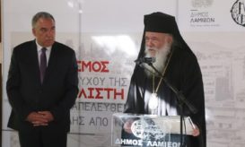 αρχιεπίσκοπος