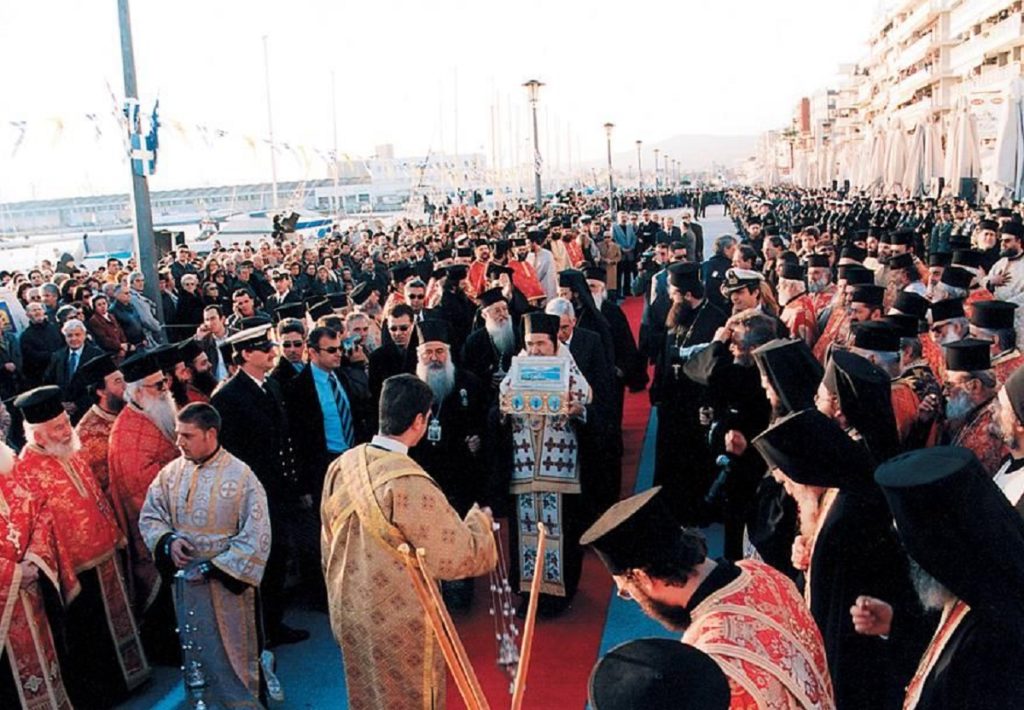 δημητριάδος