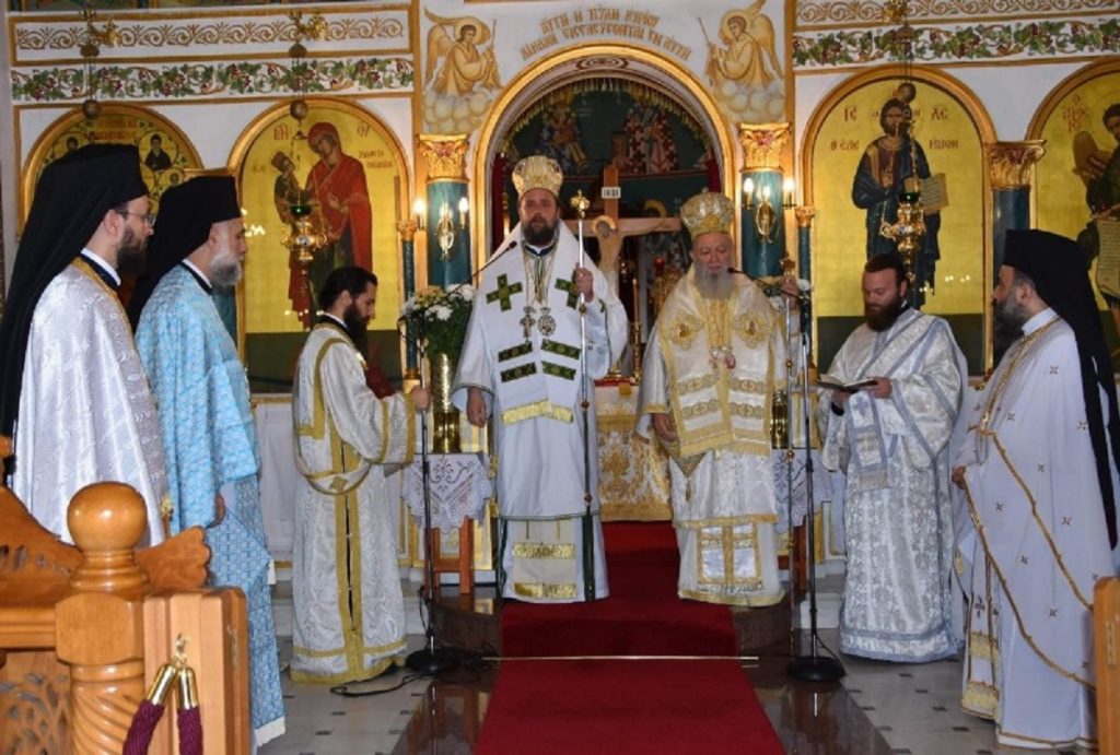 συλλείτουργο