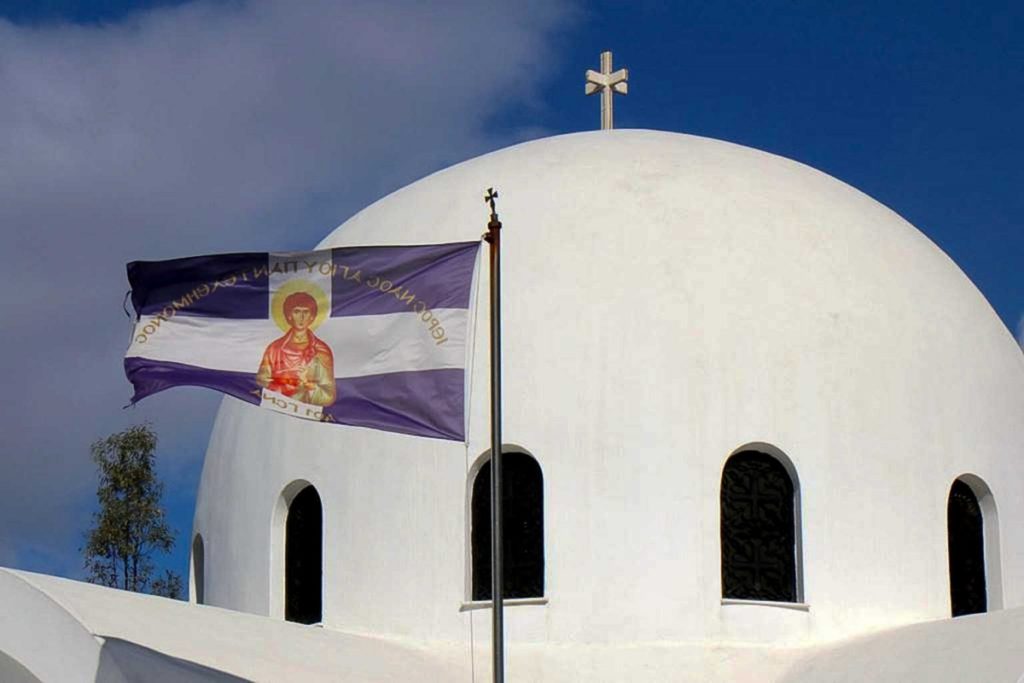 παντελεήμονας