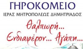 καναλίων