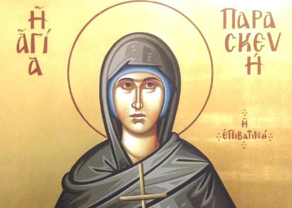 παρασκευής