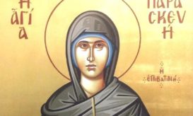 παρασκευής