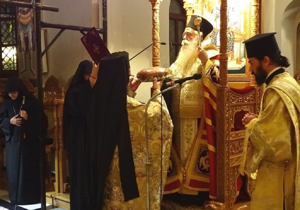 δημητριάδος