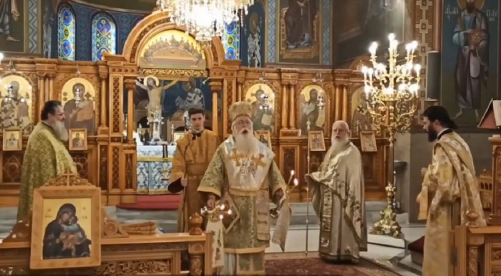 δημητριάδος