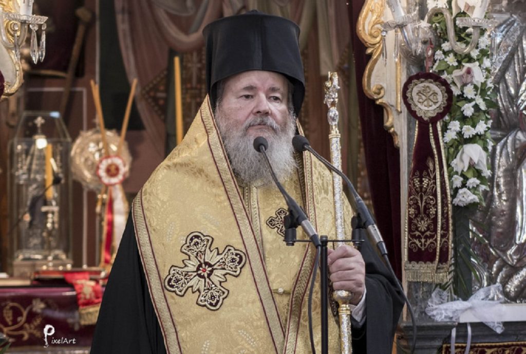 μητροπολίτης